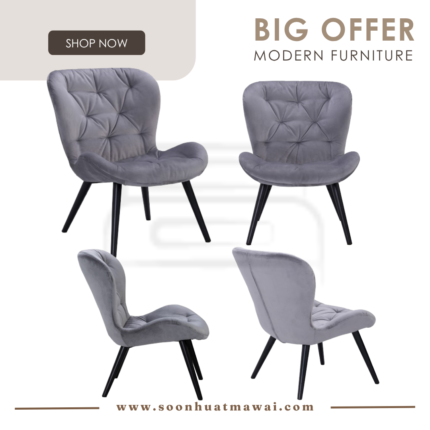 ALOMI LOUNGE CHAIR 114/3609 (HINLIM)