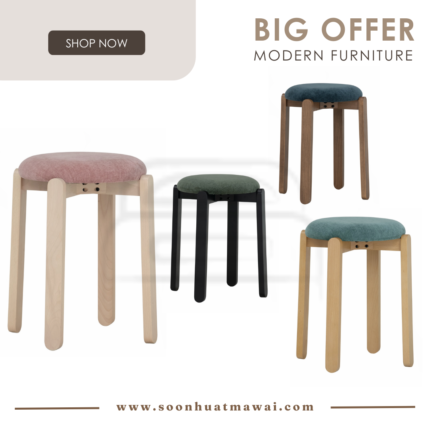 OPAL STOOL