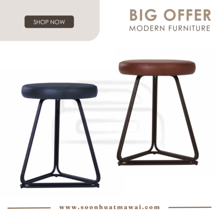 TIVONA STOOL