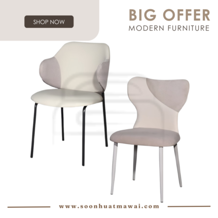 866A (BEIGE), 839 (BEIGE) DINING CHAIR