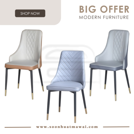 DC-249 (BEIGE, GREY), 022 (GREY) DINING CHAIR