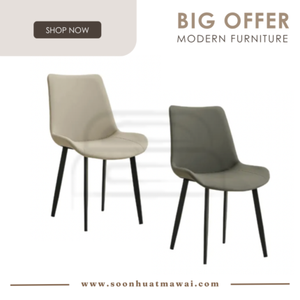 WDC-5047, WDC-5048 DINING CHAIR