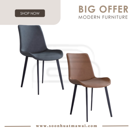 1991 (PU), 1993 (PU) DINING CHAIR