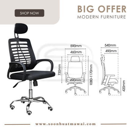 MC726 OFFICE CHAIR (M&N)