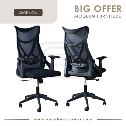 810 (BLK) OFFICE CHAIR (M&N)
