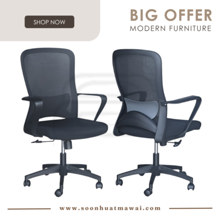 A9006 OFFICE CHAIR (M&N)