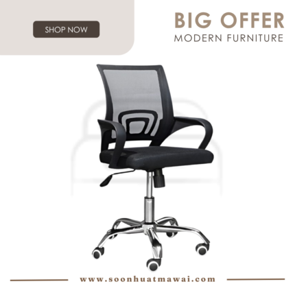 257 OFFICE CHAIR (M&N)