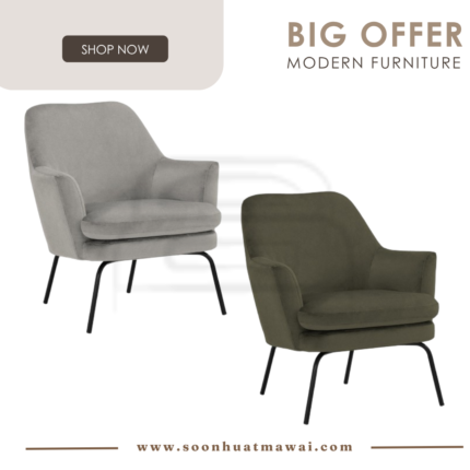LUCIAN LOUNGE CHAIR 802/3205 / 802/3206 (HINLIM)