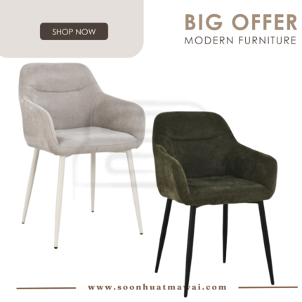 CORDIA DINING CHAIR 812/80030 / 821/80029 (HINLIM)